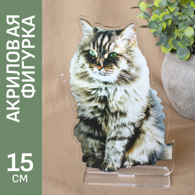 Акриловая фигурка 15см